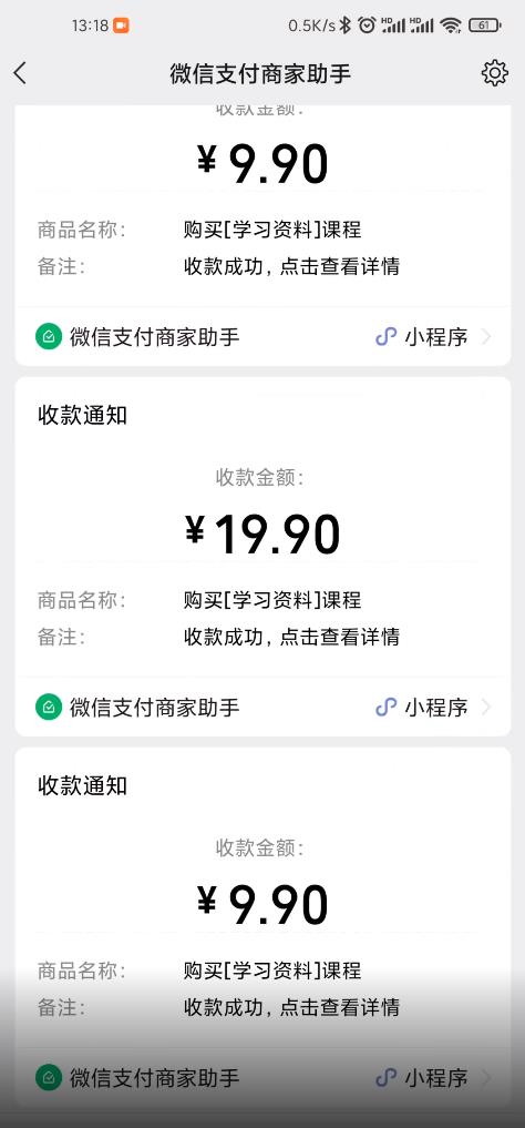 叁心笔记：简单复制粘贴赚钱项目，日入500+，已亲测可行！（小白可做）-知墨网