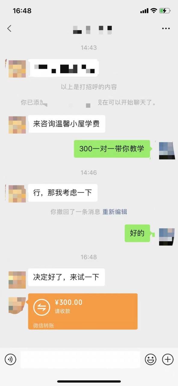 图片[3]-抖音爆火温馨小屋项目，仅靠一张图片日入300 ，附保姆级教程-知墨网