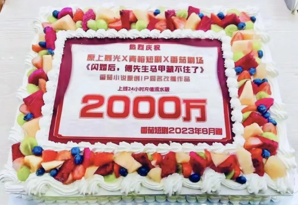 图片[4]-短剧CPS推广项目,提供5000部短剧授权视频可挂载, 可以一起赚钱-知墨网