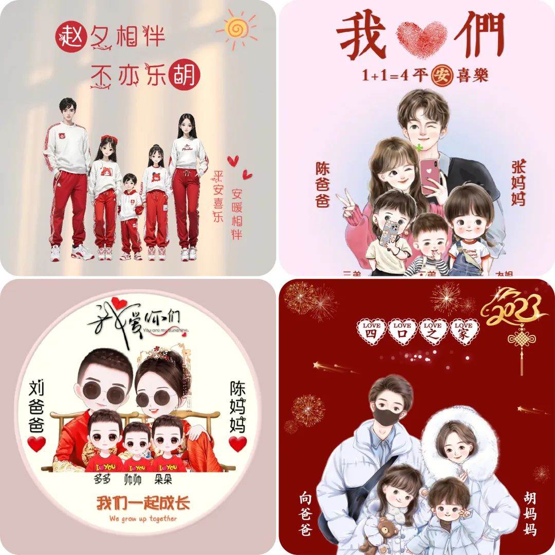 图片[2]-小红书热门头像定制变现拆解课，一条龙玩法分享给你-清创网