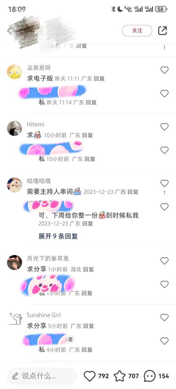 图片[4]-年底必做项目，每个公司都需要，今年别再错过了，0成本变现，单日收益1000-清创网