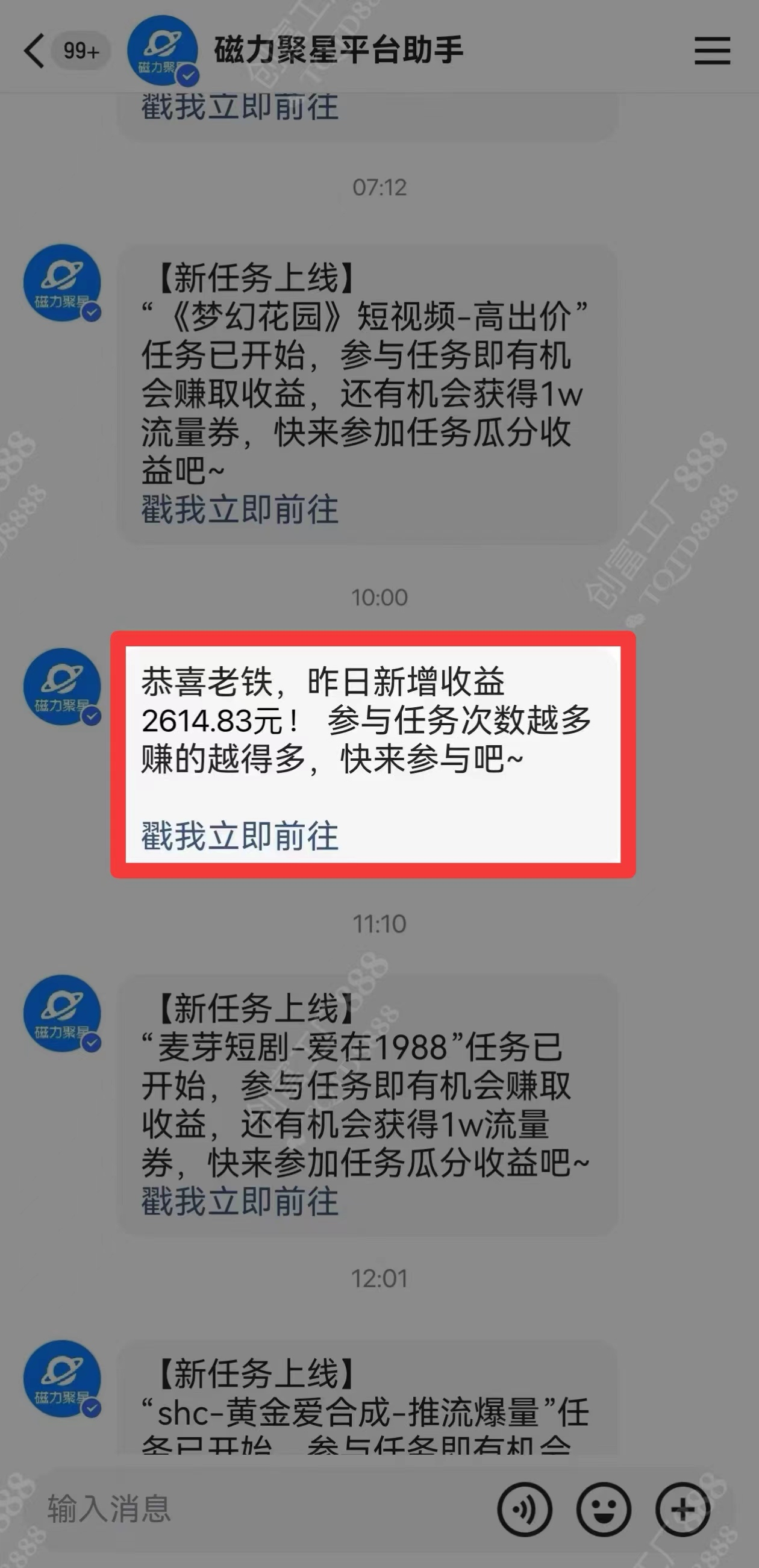 图片[1]-2024快手最火爆赛道，美女无人直播，暴利掘金，简单无脑，轻松日入2000+-知墨网