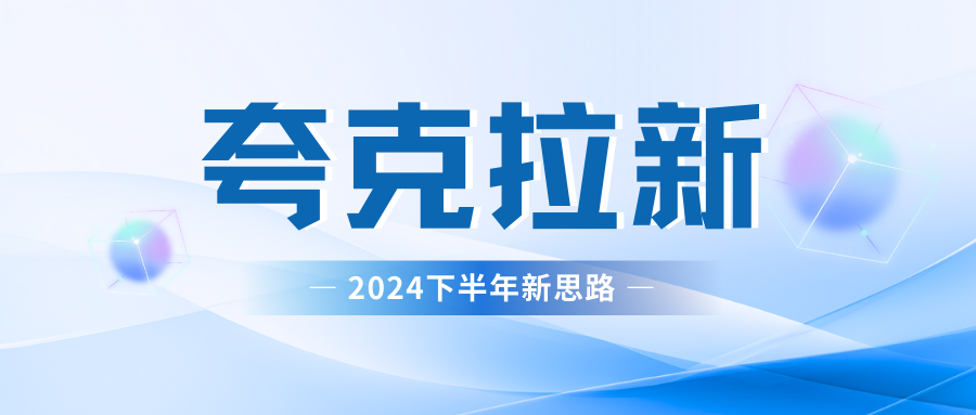 夸克网盘拉新最新玩法，轻松日赚300+-知墨网